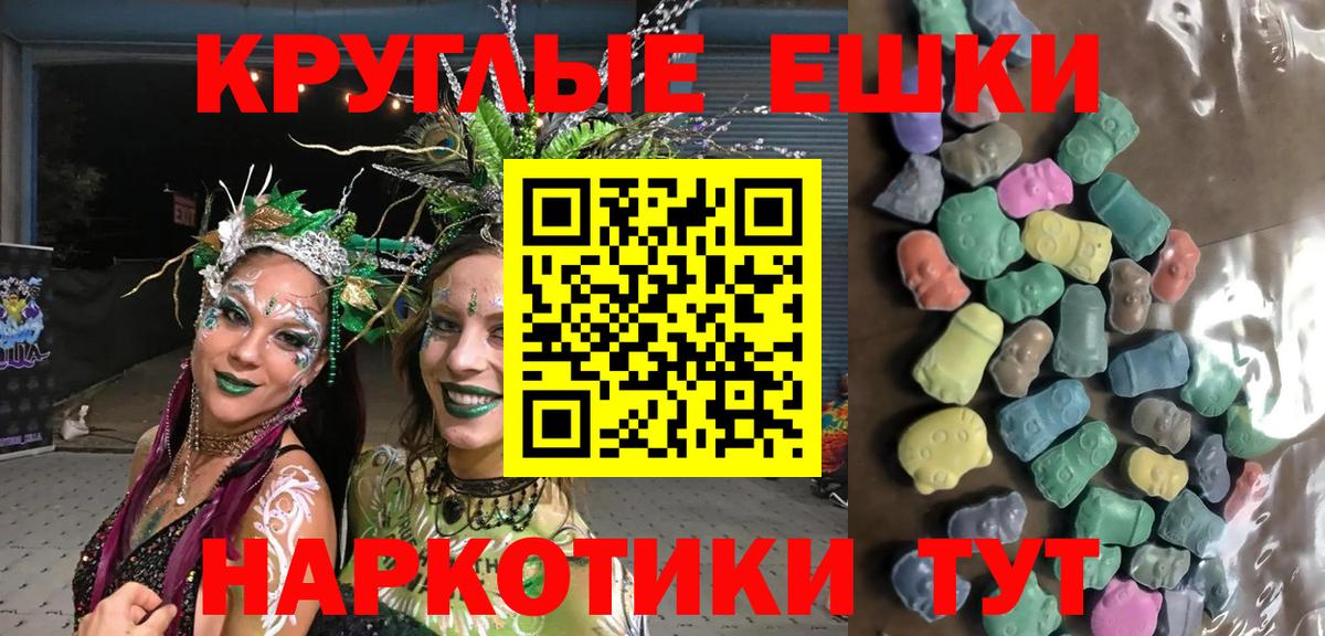 Экстази Punisher  Вход с VPN  Лосино-Петровский  Ecstasy  Экстази таблы 