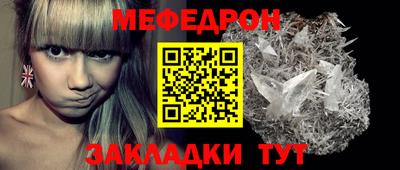 меф VHQ Бузулук