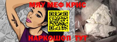 меф VHQ Бузулук