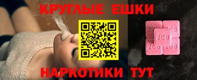меф VHQ Бузулук