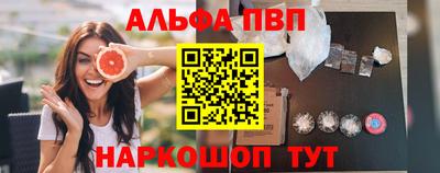 меф VHQ Бузулук
