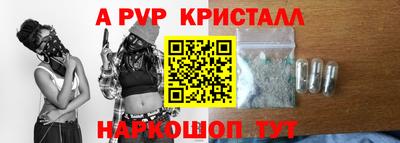 меф VHQ Бузулук