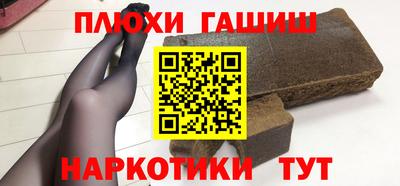 меф VHQ Бузулук