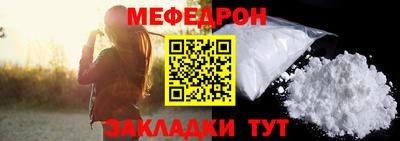 меф VHQ Бузулук