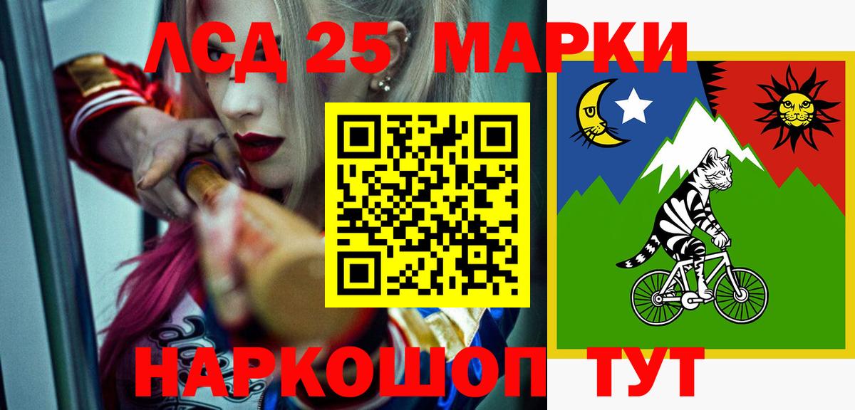 LSD-25 экстази кислота Лосино-Петровский