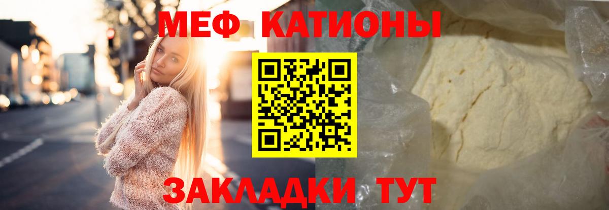 Лосино-Петровский  МЕФ  МЕФ мука  Вход с VPN  Меф mephedrone 